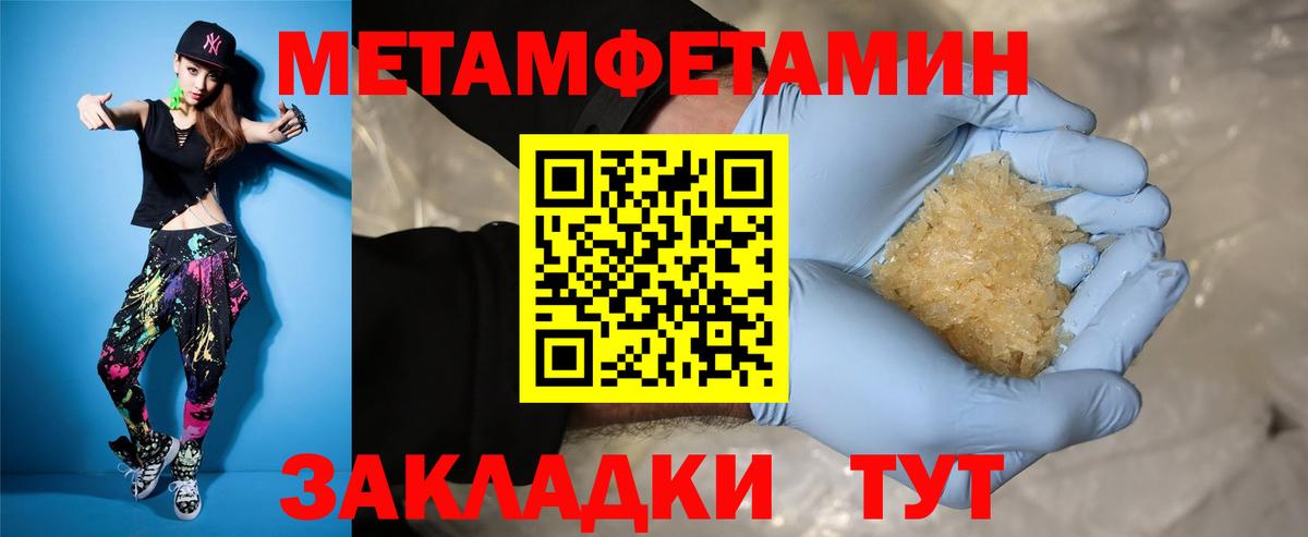 АМФЕТАМИН  АМФЕТАМИН  darknet наркотические препараты  Мурино  Амфетамин 97%  Вход с VPN 