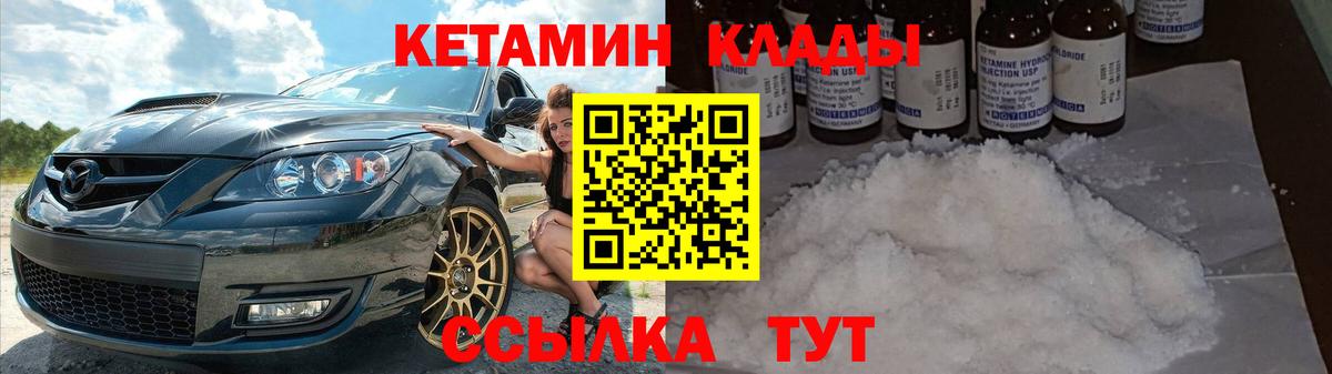 Мурино  Кетамин ketamine  Кетамин ketamine  omg ONION  Вход с VPN 
