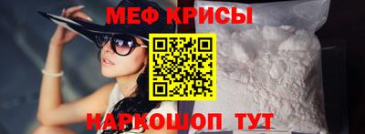 стаф Ирбит