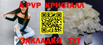 кокаин VHQ Ипатово