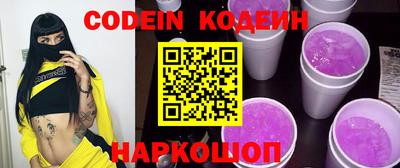 кокаин VHQ Ипатово