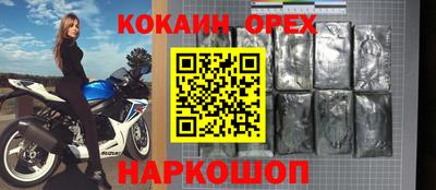 стаф Ирбит