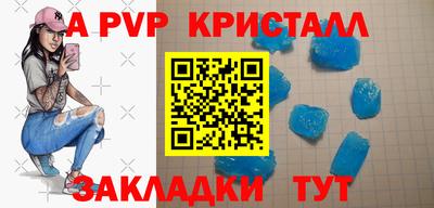 кокаин VHQ Ипатово