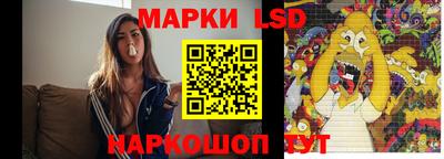 стаф Ирбит
