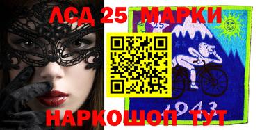 стаф Ирбит