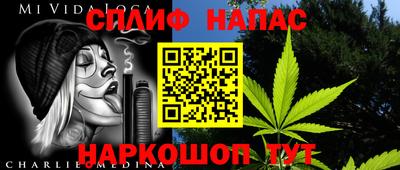 стаф Ирбит