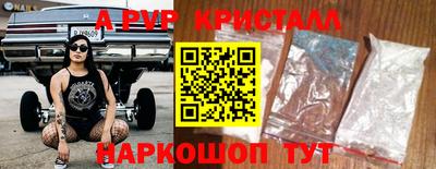 кокаин VHQ Ипатово