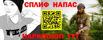 стаф Ирбит