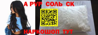 кокаин VHQ Ипатово