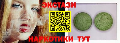 стаф Ирбит