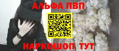 стаф Ирбит
