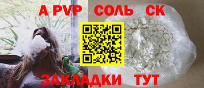 стаф Ирбит