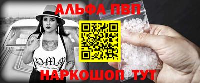 стаф Ирбит
