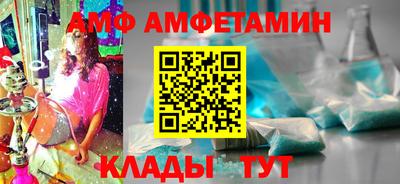 кокаин VHQ Ипатово