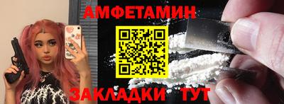 кокаин VHQ Ипатово