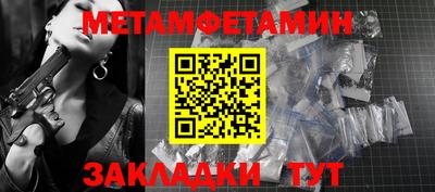 кокаин VHQ Ипатово