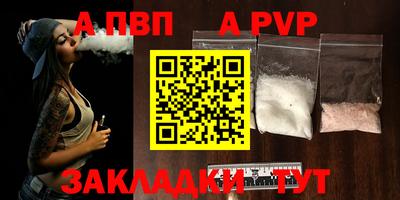 кокаин VHQ Ипатово
