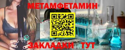 кокаин VHQ Ипатово