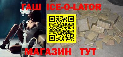 кокаин VHQ Ипатово