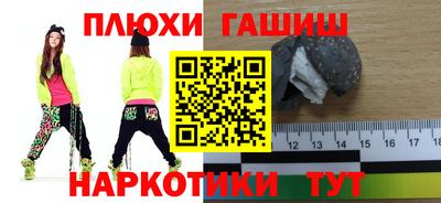 альфа пвп VHQ Усть-Джегута