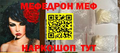 кокаин VHQ Ипатово