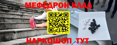 МДМА Изобильный