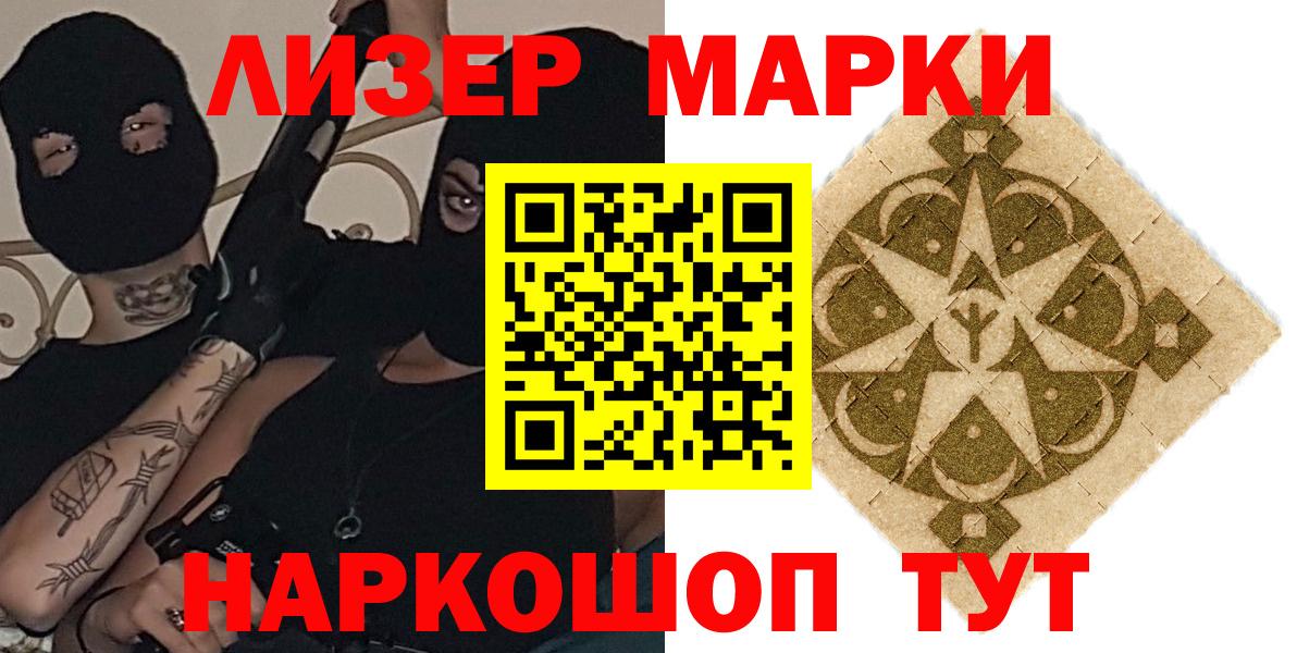 МЕТАМФЕТАМИН  Мефедрон   ГАШИШ  Как найти наркотики?  Вход с VPN  Мурино  Меф 