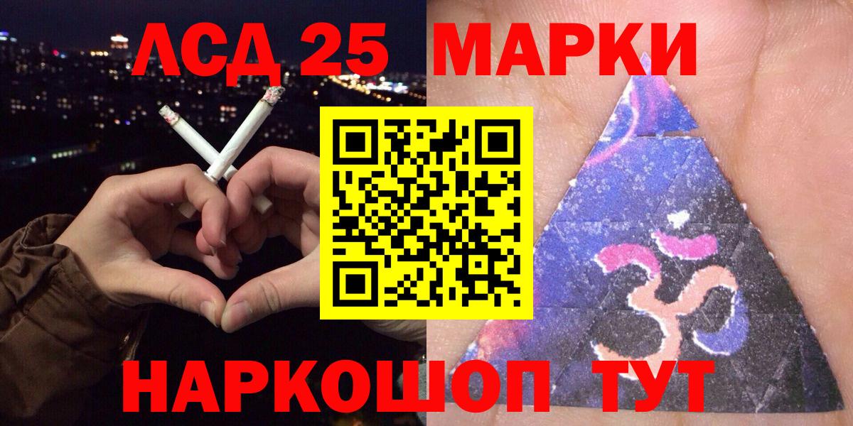Марки NBOMe 1500мкг  Вход с VPN  Марки NBOMe 1500мкг  Мурино 