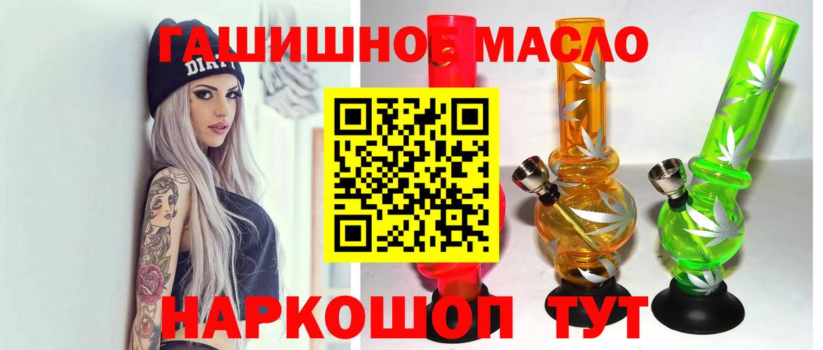 Дистиллят ТГК вейп с тгк  Вход с VPN  ТГК гашишное масло  Мурино 