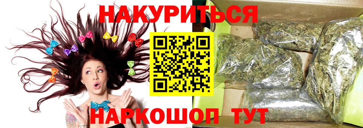 Канабис ГИДРОПОН  Вход с VPN  Мурино  Канабис Amnesia  Канабис сатива  Конопля Bruce Banner 
