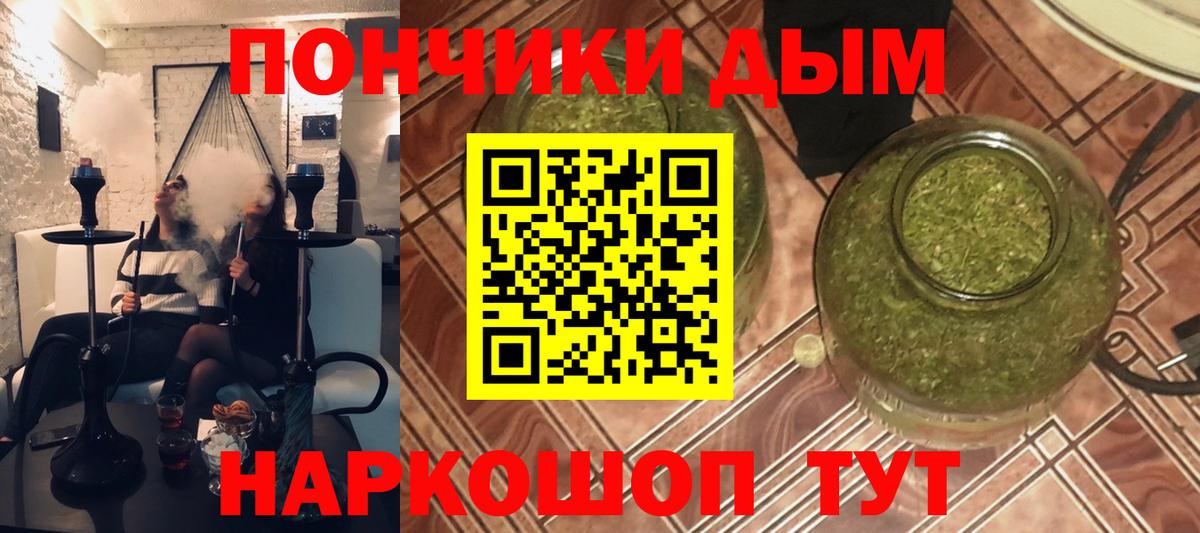 Марихуана план Мурино